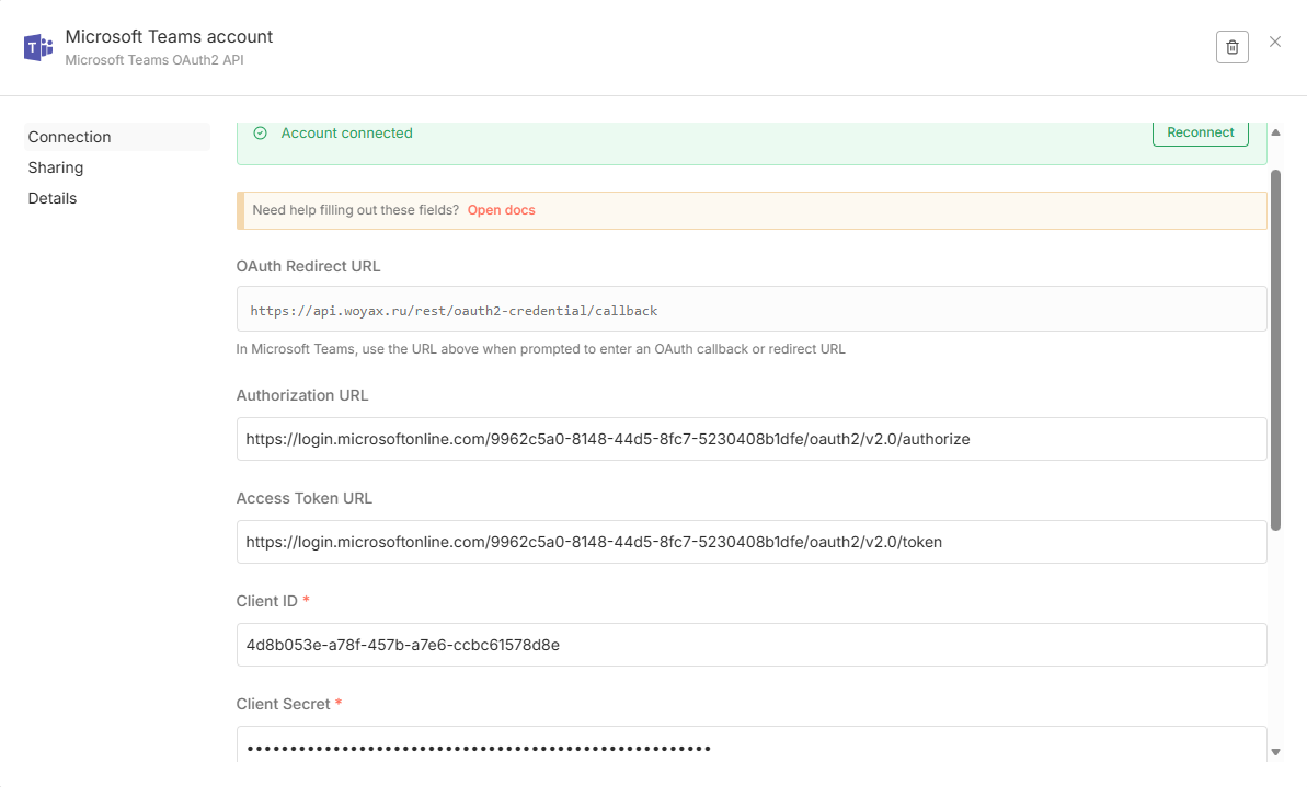 Рис. 11 Настройка MS Teams в n8n