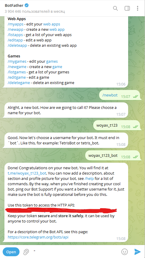Рис. 3 Создание бота в Telegram