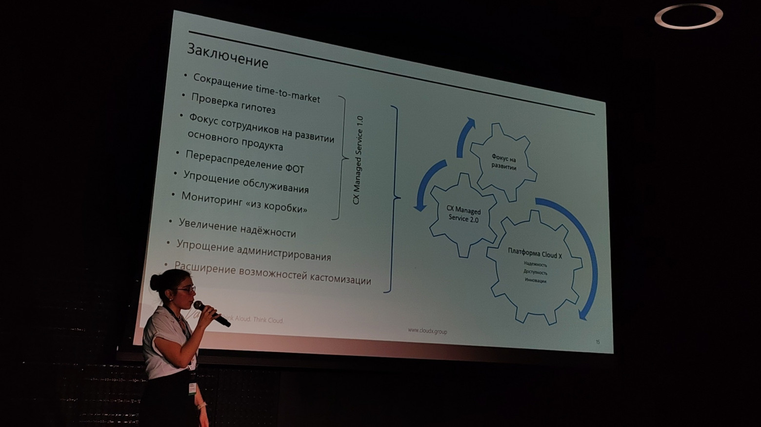 Зачем покупать PaaS когда есть хороший сервак под столом у секретаря.