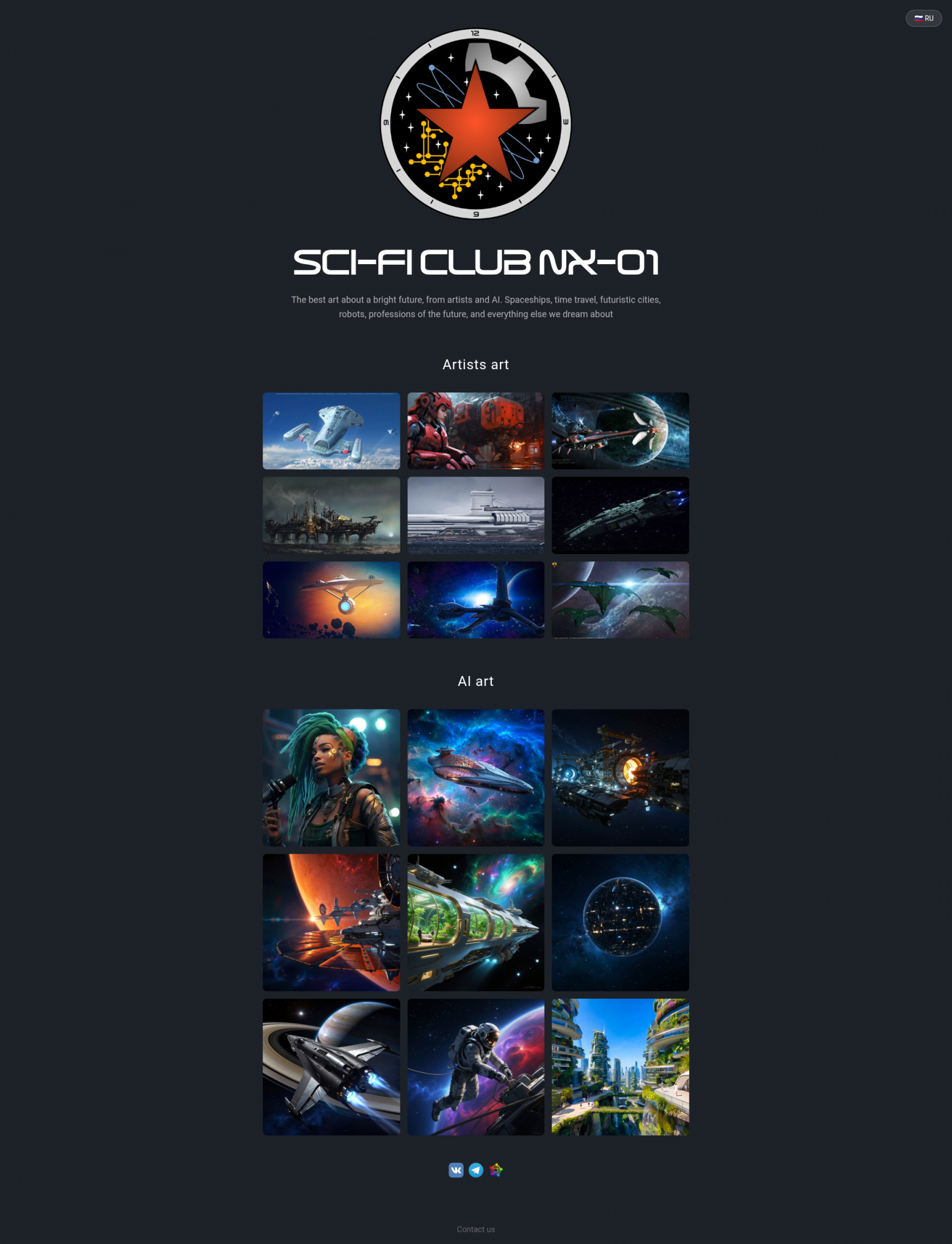 Используем технологии будущего ради самого будущего — об опыте Sci-Fi клуба NX-01 - 17 Используем технологии будущего ради самого будущего — об опыте Sci-Fi клуба NX-01 - 17
