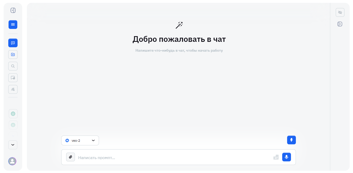 Топ-14 бесплатных нейросетей для генерации и создания видео с помощью ИИ в 2026 году - 3 Топ-14 бесплатных нейросетей для генерации и создания видео с помощью ИИ в 2026 году - 3