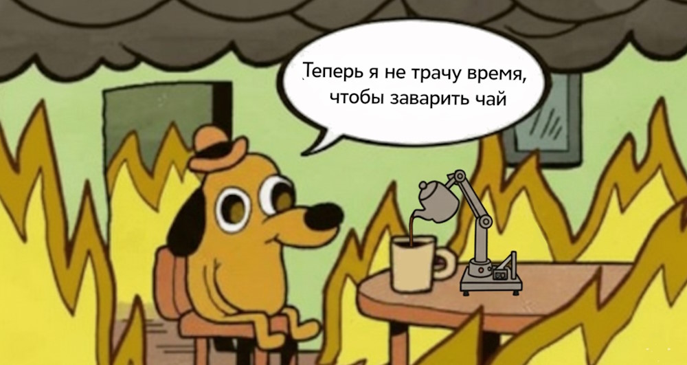 Эффективность как форма избегания жизни - 1 Эффективность как форма избегания жизни - 1