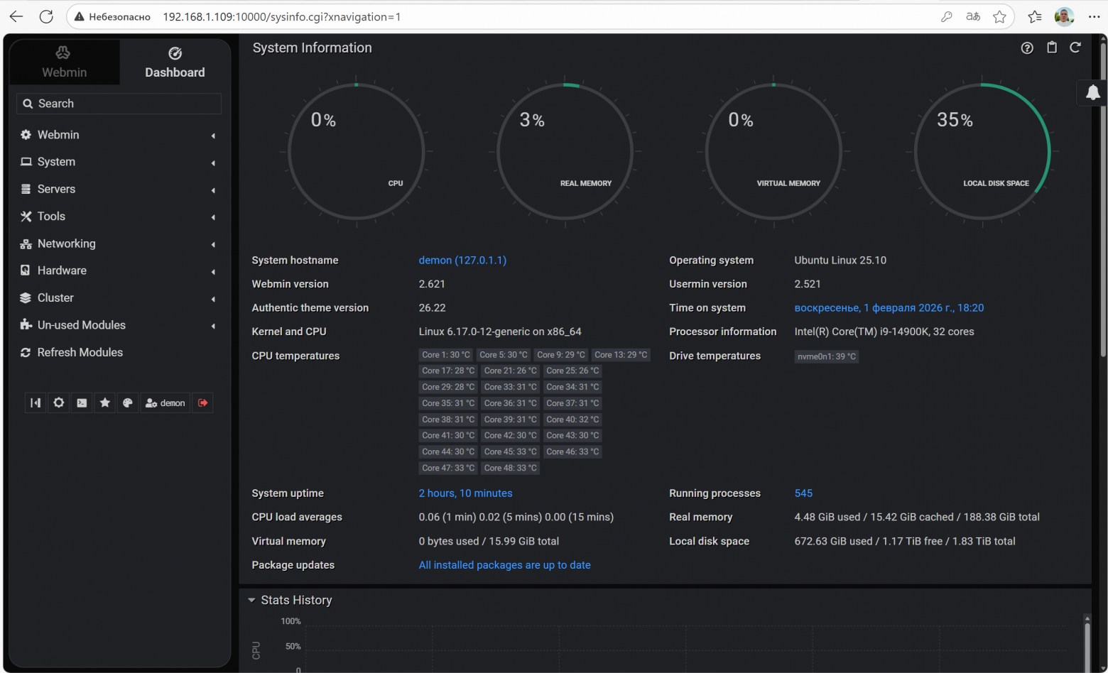 Вот так будет выглядеть ваша панель управления сервером, для её запуска в браузере указываем http://<IP сервера>:10000 (10000 это порт доступа к панели). Логин и пароль для входа тот что указывали при установке системы UBUNTU