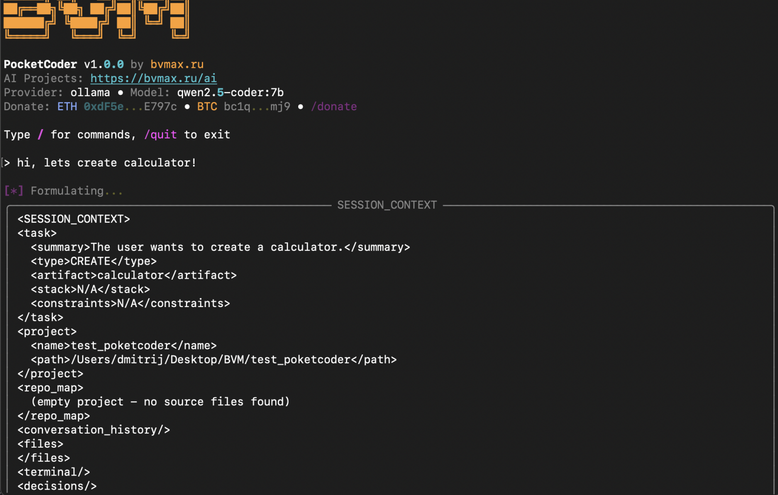 Изображение 15. Мыслительный процесс нашего агент-кодера