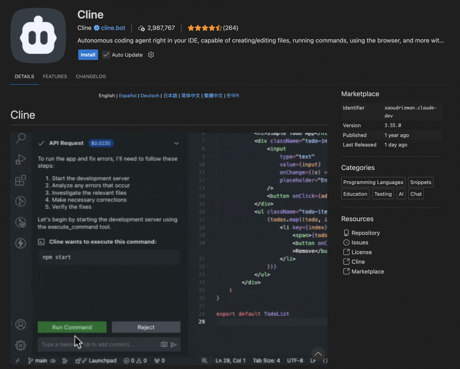 Изображение 6. Расширение Cline к VS Code