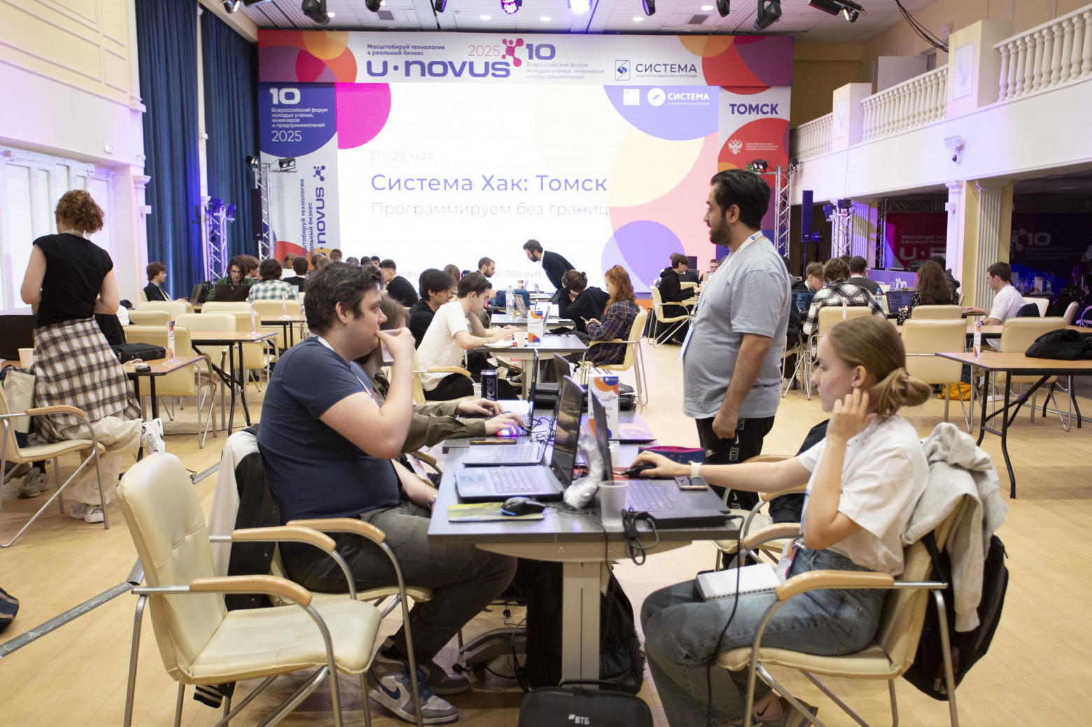 Как организовать хакатон: пошаговое руководство по организации с реальными кейсами 2026 - 18