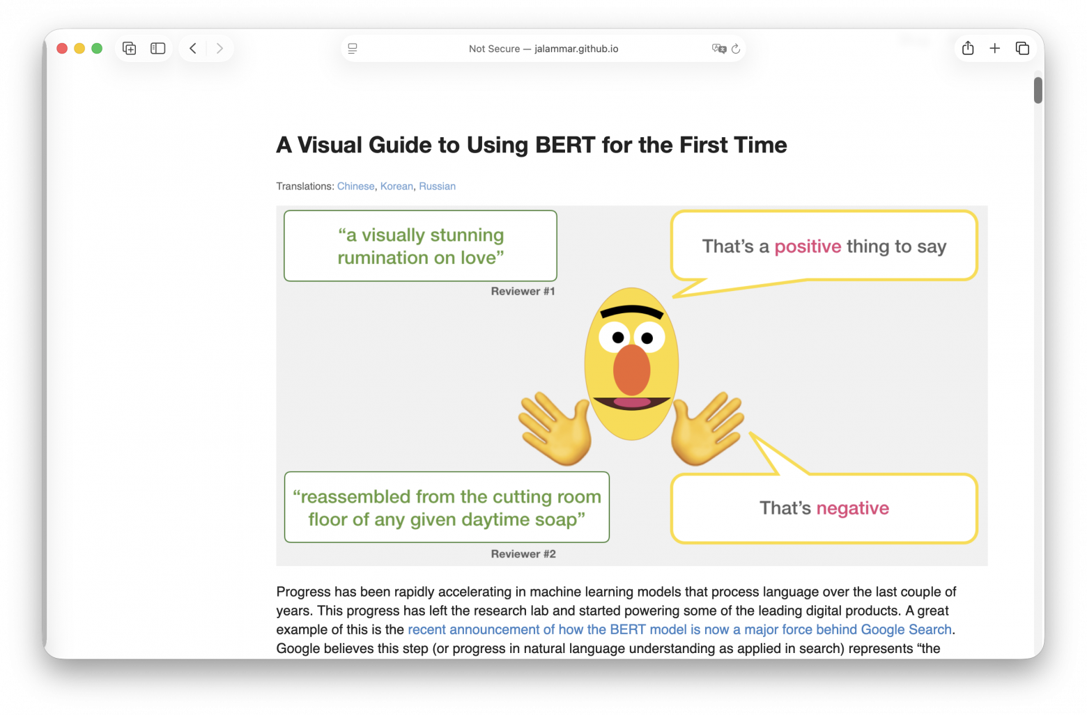 Машинное обучение для работы с текстами: подборка бесплатных курсов и материалов - 13 Машинное обучение для работы с текстами: подборка бесплатных курсов и материалов - 13
