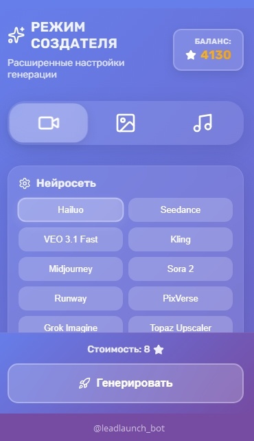 Нейросети в Телеграм: полезные боты и сервисы с нейросетями и ИИ-инструментами - 11