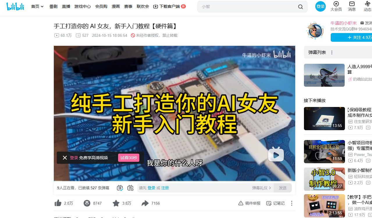 Многие зрители с юмором отметили момент, где esp32-s3 забивается в макетную плату молотком. Что ж, и такое бывает. 