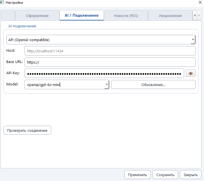 Вайбкодинг в деле: приложение для бизнеса, которое может изменить налоговый контроль - 3