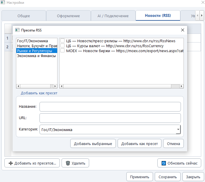 Вайбкодинг в деле: приложение для бизнеса, которое может изменить налоговый контроль - 7