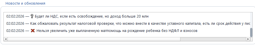 Вайбкодинг в деле: приложение для бизнеса, которое может изменить налоговый контроль - 8