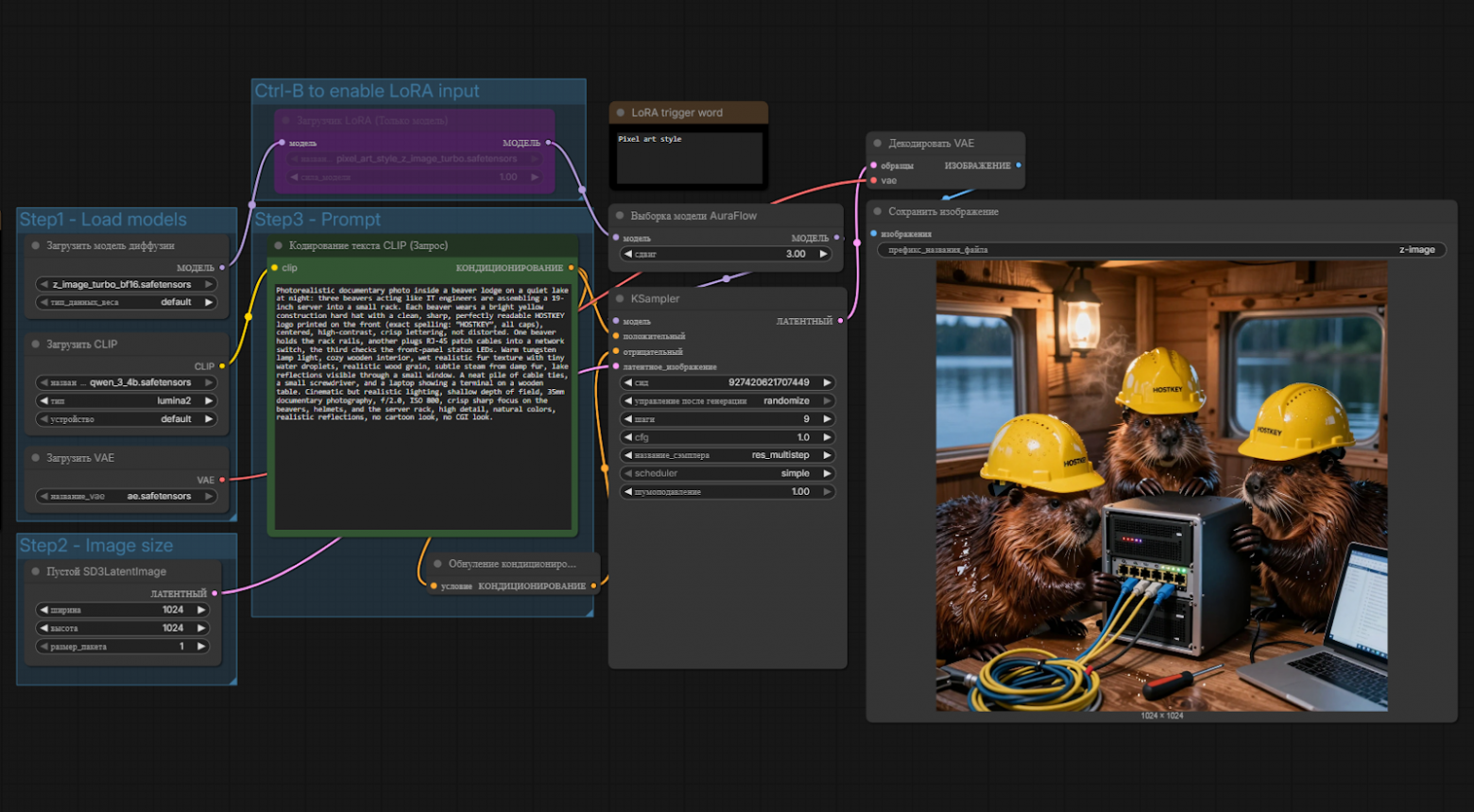 ̶К̶у̶п̶а̶н̶и̶е̶ тестирование «красного» ̶к̶о̶н̶я̶ представителя GPU от АМД с приставкой ИИ — RADEON AI PRO R9700 - 7