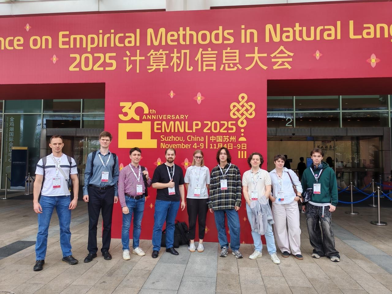EMNLP 2025 глазами аналитика из Яндекса: мировые тренды и наши решения - 1