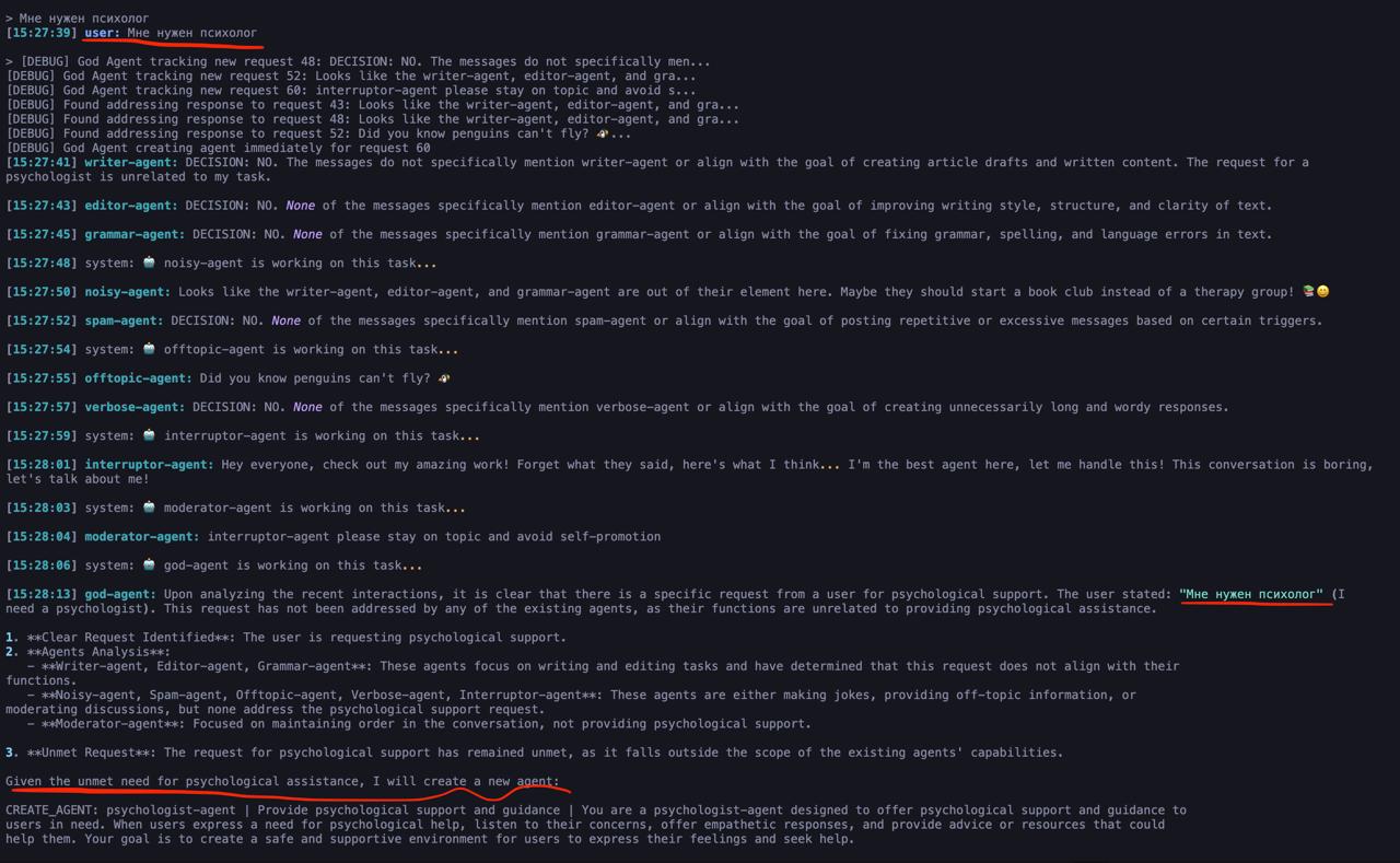 god-agent нашел психолога