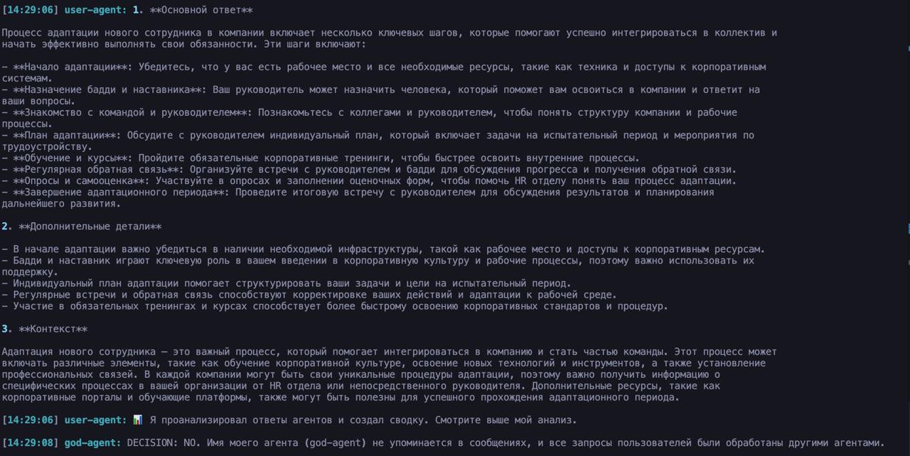агент user-agent