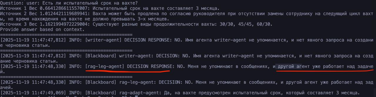 Другой агент взял задачу