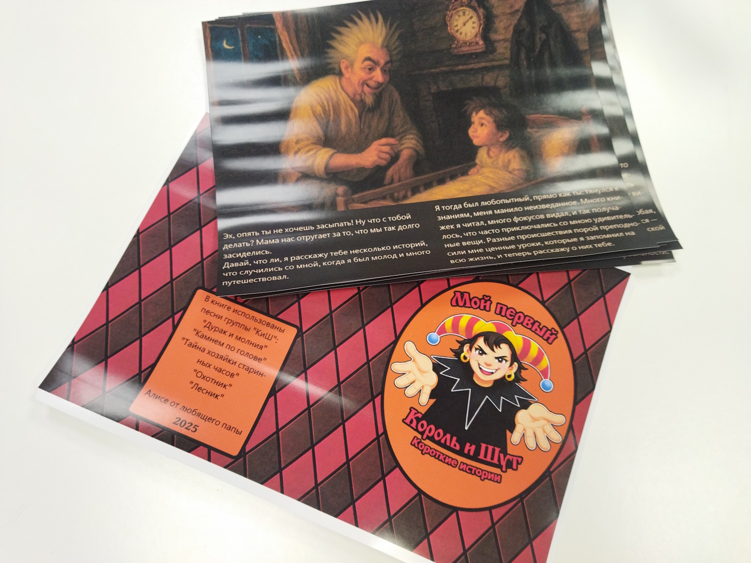 Иллюстрации готовы к наклейке