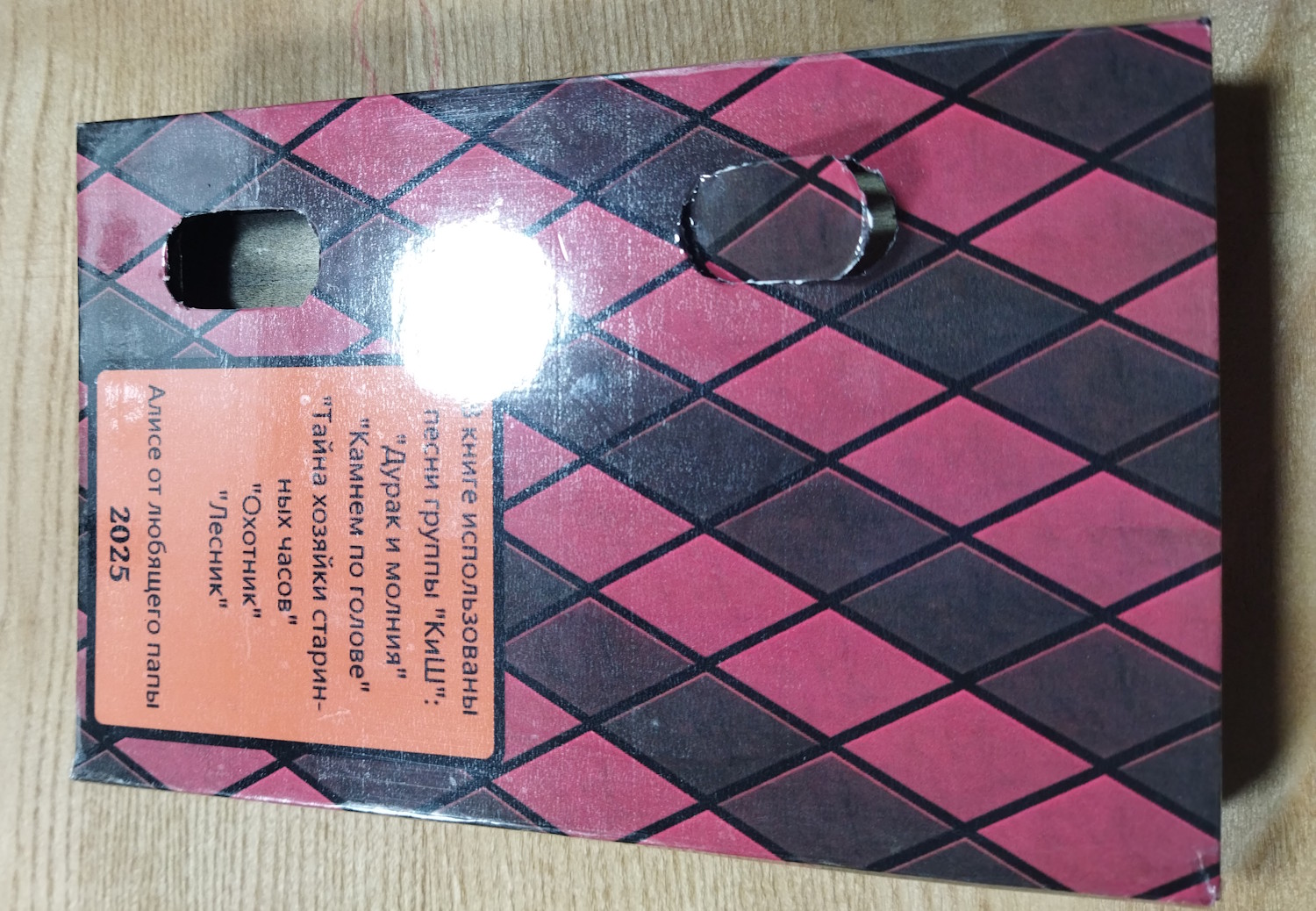 Вырезаем отверстия канцелярским ножом, особая аккуратность не нужна