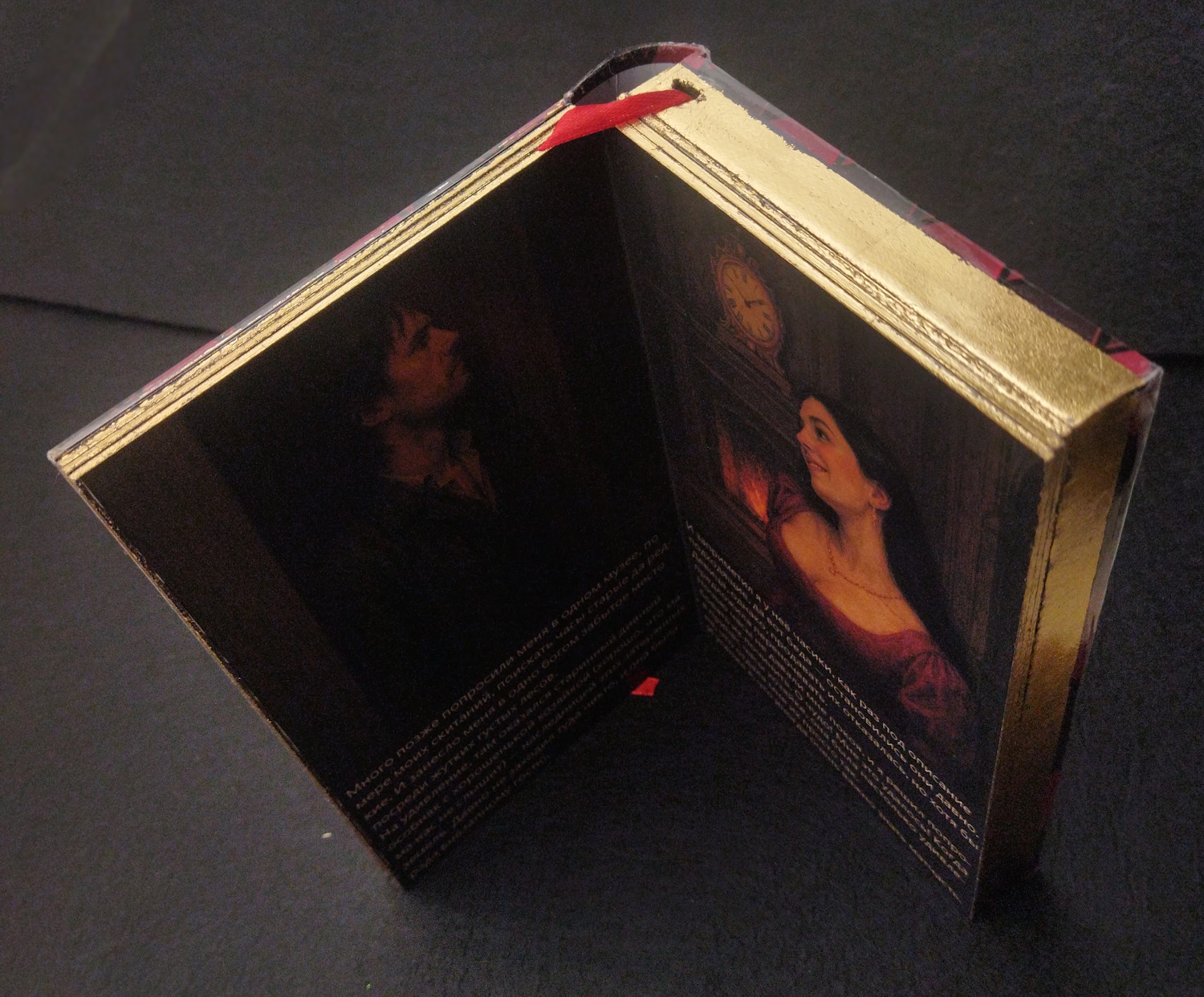 «Мой первый Король и Шут» — (не)детская звуковая книжка - 66