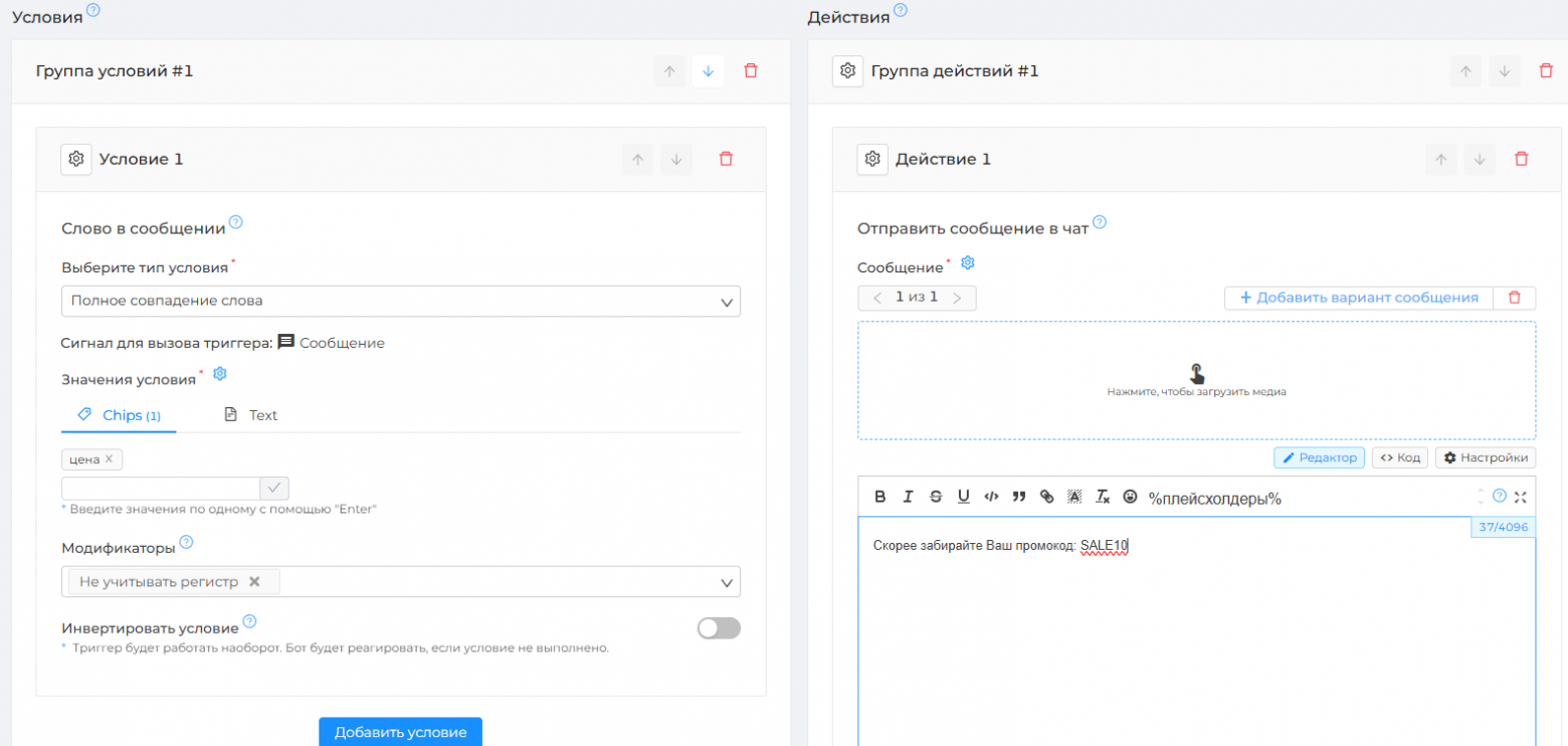 Почему ничего нельзя вайбкодить — на примере Телеграм-бота - 4 Почему ничего нельзя вайбкодить — на примере Телеграм-бота - 4
