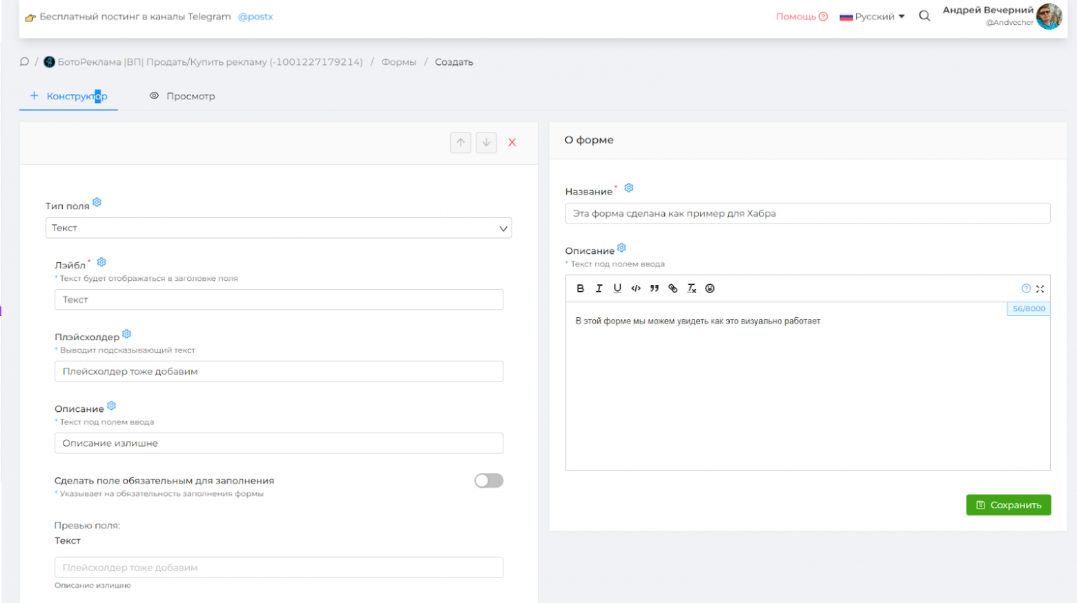 Почему ничего нельзя вайбкодить — на примере Телеграм-бота - 5 Почему ничего нельзя вайбкодить — на примере Телеграм-бота - 5