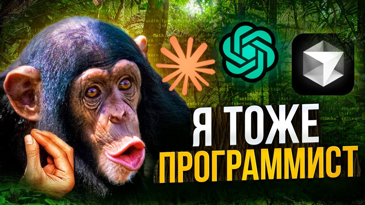 Почему ничего нельзя вайбкодить — на примере Телеграм-бота - 1 Почему ничего нельзя вайбкодить — на примере Телеграм-бота - 1