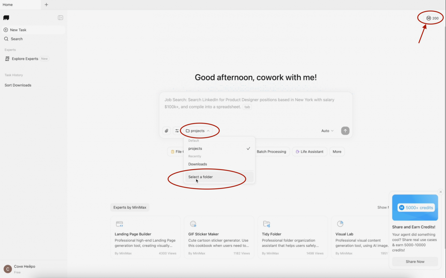 Сначала я сразу же полезла подключать папку в диалоговом окне, это не самый лучший способ привести в порядок файлы на компе