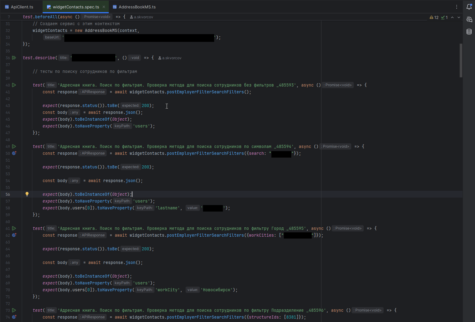 Миграция автотестов с Cypress на Playwright - 5