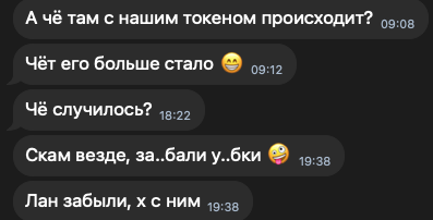 Ошибка в $5 000 на TON из-за кода, написанного нейронкой - 14