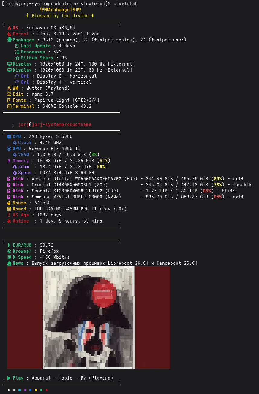slowfetch: Замедляем fastfetch ради эстетики. История одного овер-инжиниринга на Bash - 20