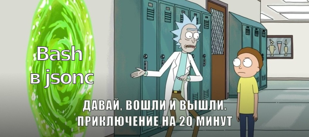 slowfetch: Замедляем fastfetch ради эстетики. История одного овер-инжиниринга на Bash - 4