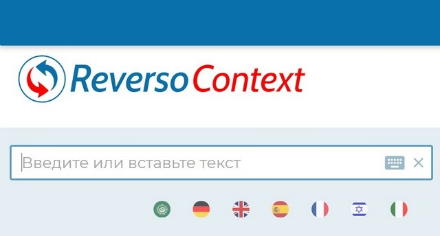 Топ-7 нейросетей для перевода текста: лучшие ИИ-переводчики и сервисы перевода - 7