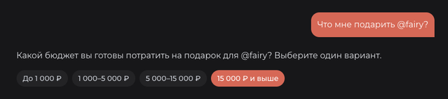 Табы с подсказками