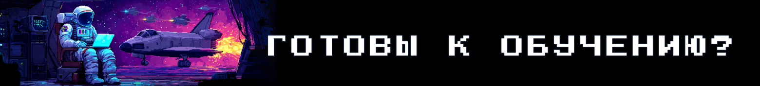 GitHub Copilot CLI: агентный режим и планирование задач - 2