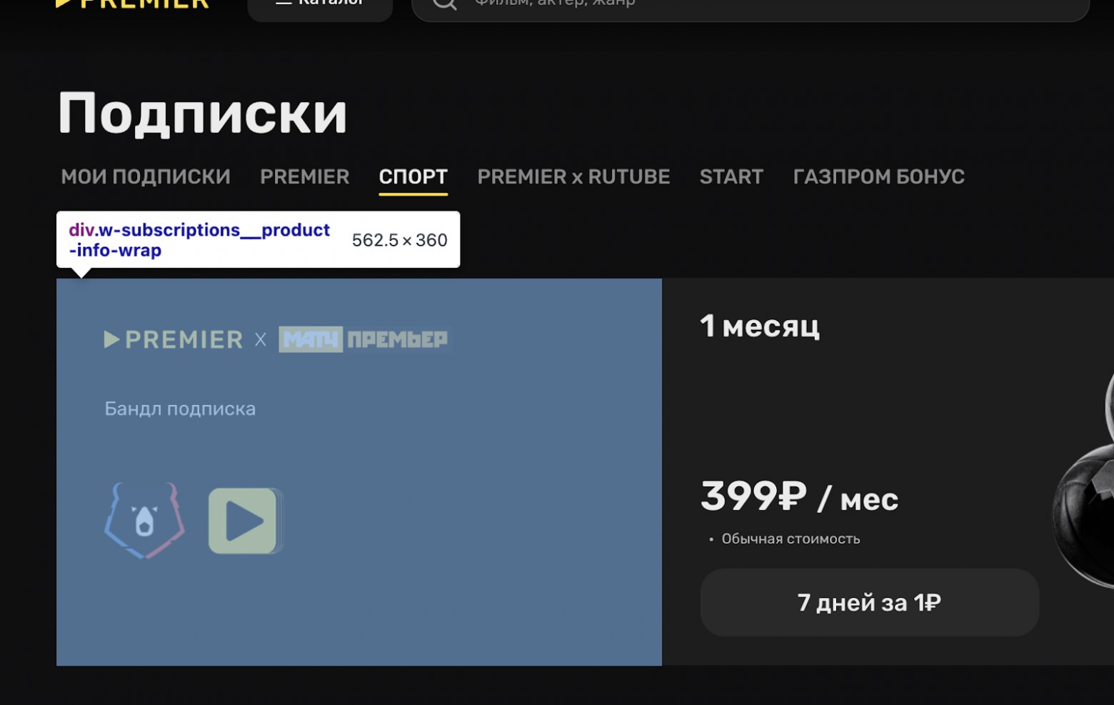 Юнит-тестирование для веб-разработчиков: концепции и аспекты, которых не найти в документации - 18