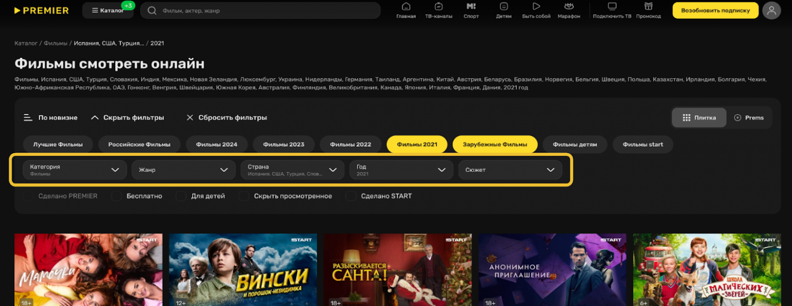Юнит-тестирование для веб-разработчиков: концепции и аспекты, которых не найти в документации - 24