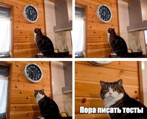 Юнит-тестирование для веб-разработчиков: концепции и аспекты, которых не найти в документации - 1