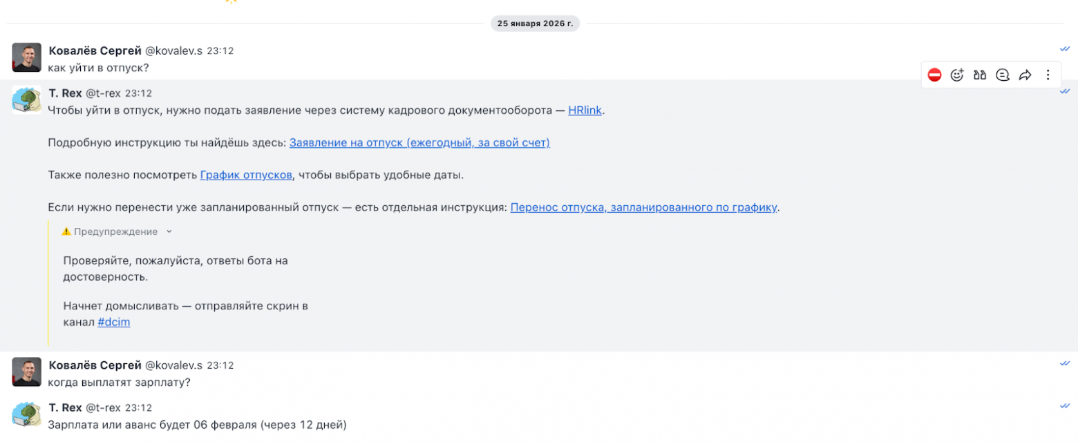 Kaken — как мы внедрили четыре AI-сервиса для собственного использования - 15