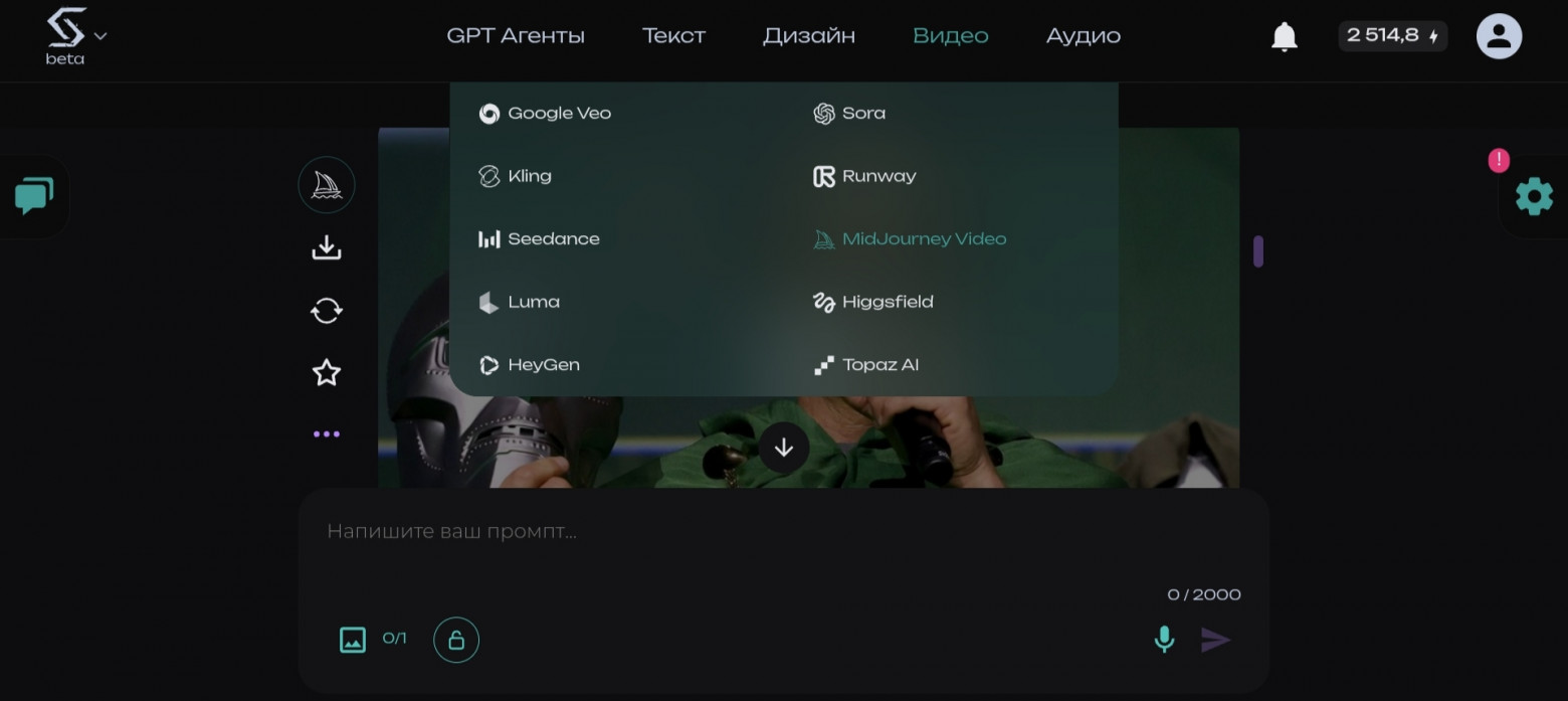 Оживление фото Нейросетью: Рейтинг ИИ для оживления фотографий в 2026 году - 4