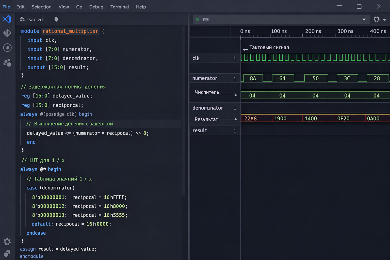Цифровая разработка с симуляцией сигналов  
