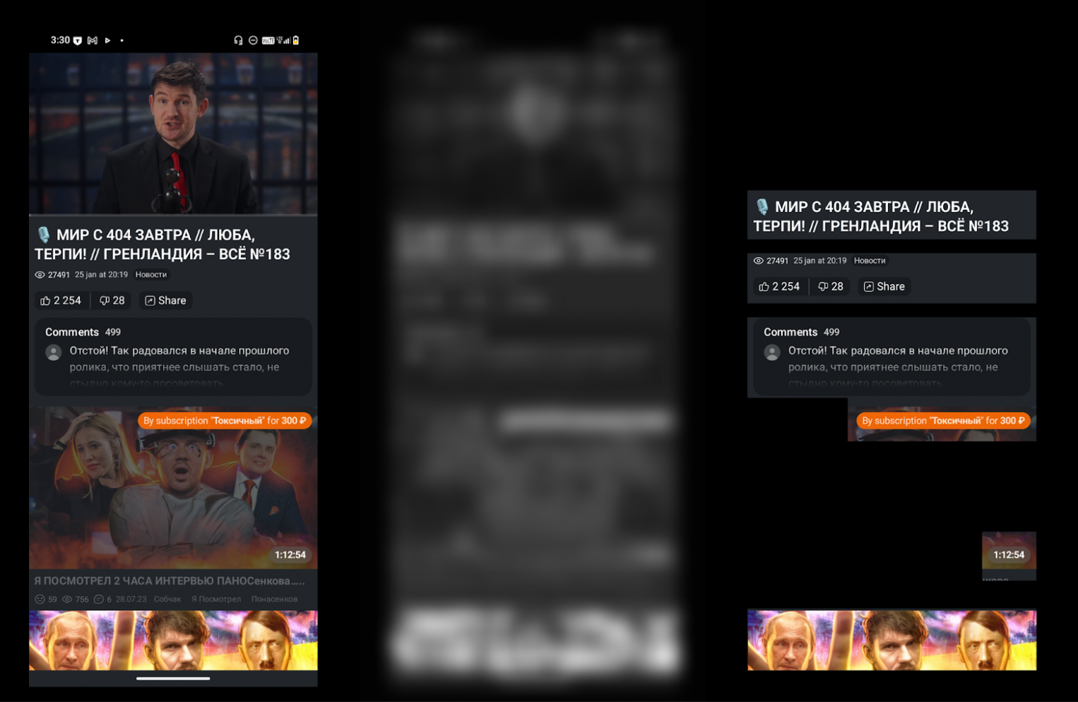 Сасфликс 2.0 или «На 25% больше Стаса Васильева за теже деньги» - решаем проблему скукоженного Харламова - 17