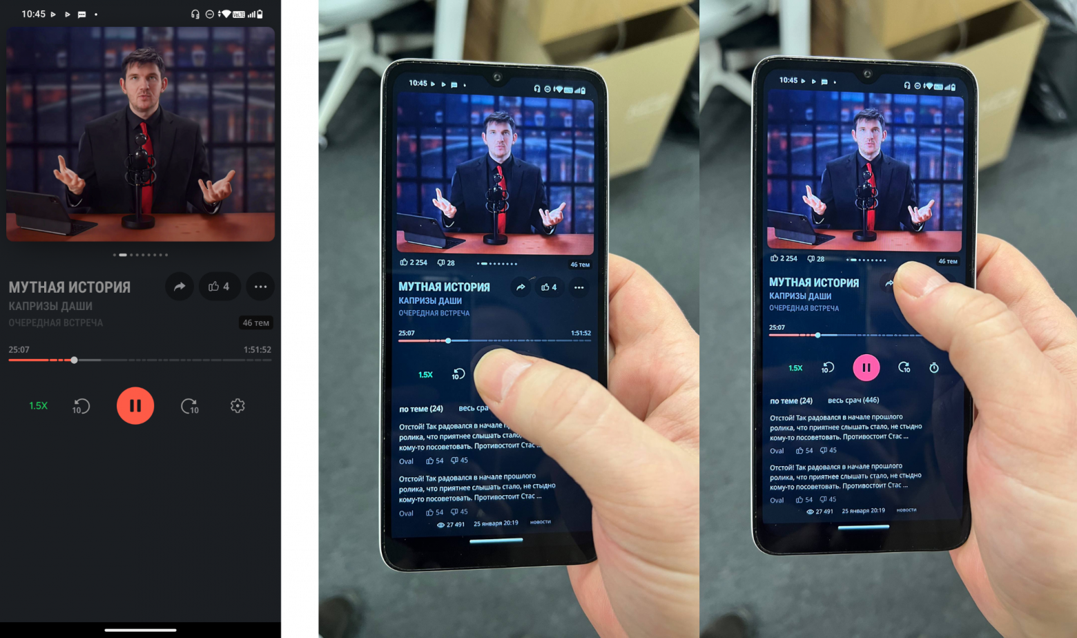 Сасфликс 2.0 или «На 25% больше Стаса Васильева за теже деньги» - решаем проблему скукоженного Харламова - 20