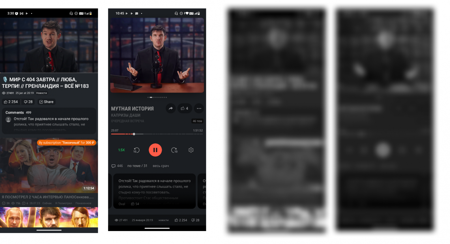 Сасфликс 2.0 или «На 25% больше Стаса Васильева за теже деньги» - решаем проблему скукоженного Харламова - 21