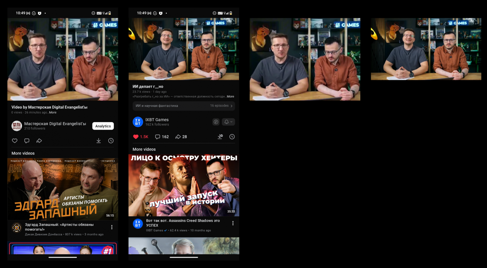 Сасфликс 2.0 или «На 25% больше Стаса Васильева за теже деньги» - решаем проблему скукоженного Харламова - 22