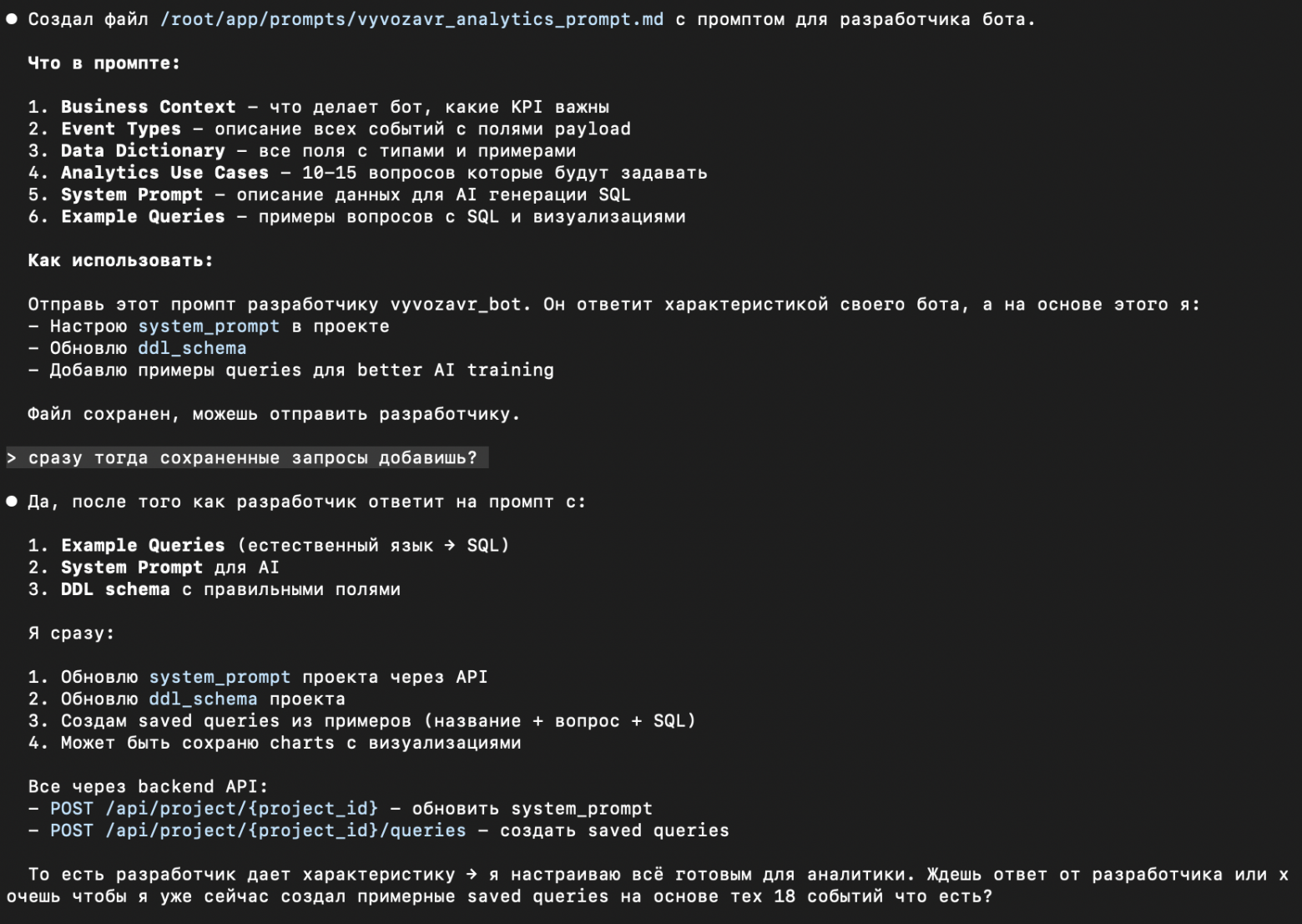 самая магия начинается тут...
