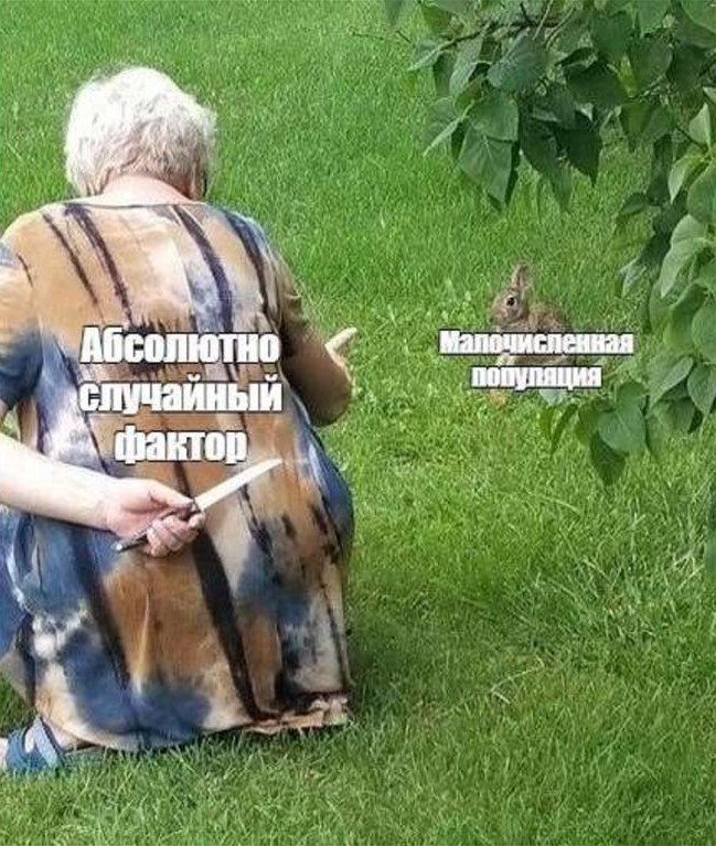 Правда и мифы об эволюции. Дарвинизм против креационизма. Деконструкция разумного замысла - 9 Правда и мифы об эволюции. Дарвинизм против креационизма. Деконструкция разумного замысла - 9