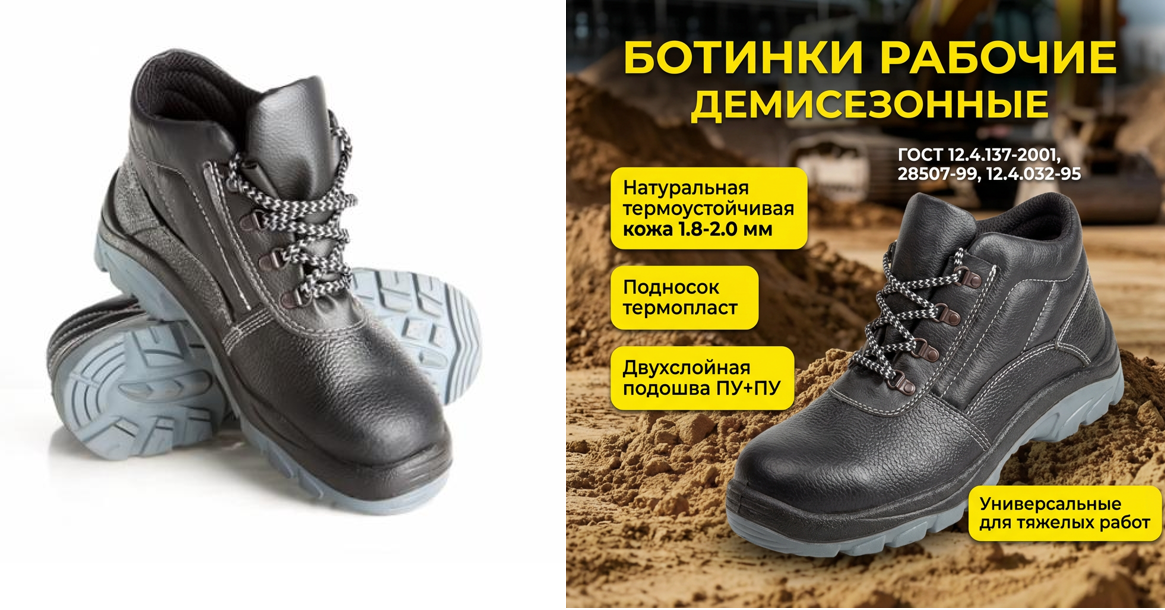 Бесплатная генерация карточек товаров с помощью ИИ (Nano Banana PRO) - 2