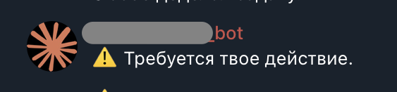 Итог