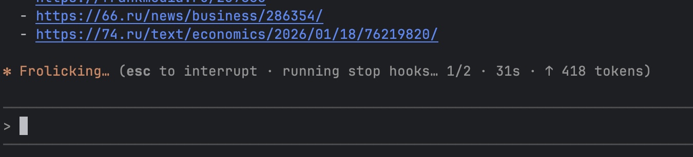 Самописные уведомления от Claude Code в Telegram - 7